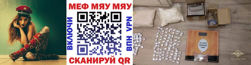 Купить наркотики цена Лесозаводск ГАШИШ Канабис Cocaine Меф мяу мяу