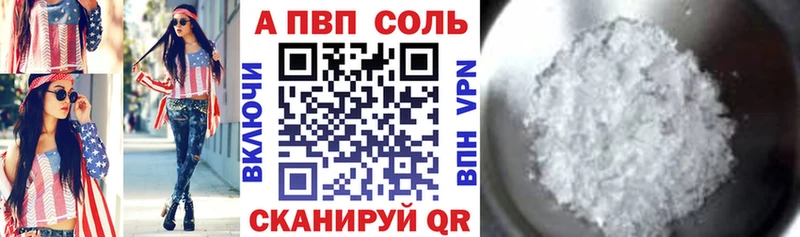 А ПВП Crystall  цены   Лесозаводск 