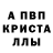 Alfa_PVP Соль Somnum num