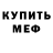Метадон VHQ UncleFonso