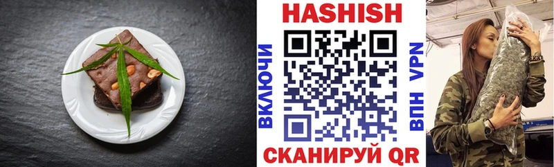 Canna-Cookies конопля  Лесозаводск 