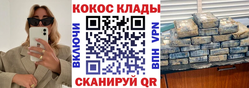 КОКАИН Fish Scale  Лесозаводск 