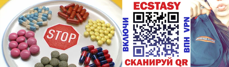 гидра   купить закладку  Лесозаводск  ЭКСТАЗИ 99% 
