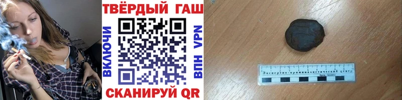 закладки  Лесозаводск  ГАШИШ гашик 