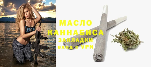 сатива Абинск
