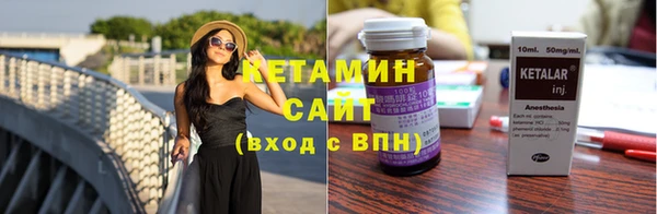кокаин премиум Абдулино