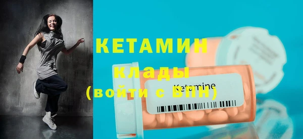 кокаин премиум Абдулино