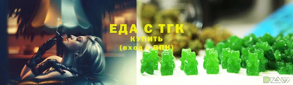 сатива Абаза