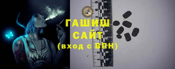 кокаин премиум Абдулино