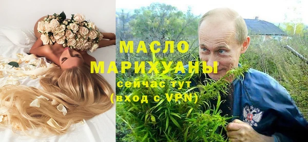 сатива Абинск