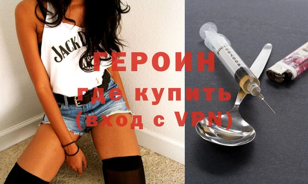 сатива Абаза