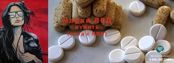сатива Абинск