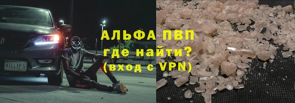 сатива Абинск