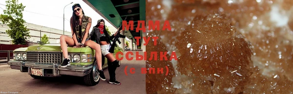 MDMA Алзамай