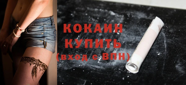 сатива Протвино