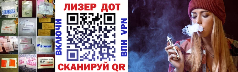 купить закладку  mega зеркало  Лсд 25 экстази кислота  Лесозаводск 
