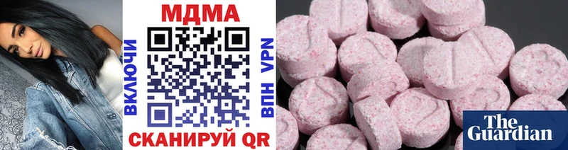 MDMA crystal  нарко площадка состав  Лесозаводск 