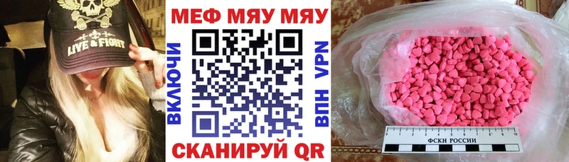 Мефедрон кристаллы  kraken ссылки  Лесозаводск  наркота 