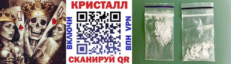 МЕТАМФЕТАМИН Декстрометамфетамин 99.9% Лесозаводск