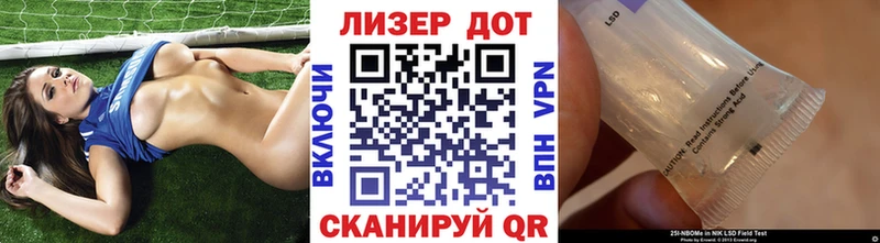 где найти наркотики  Лесозаводск  Марки NBOMe 1,5мг 